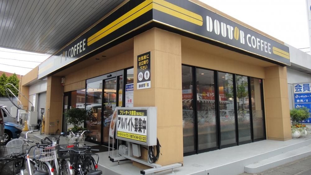 その他　ドトールコーヒーショップエッソ久地店（その他）まで891m