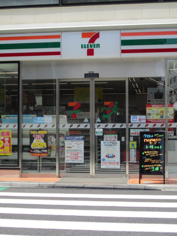 コンビニ　セブンイレブン新宿筑土八幡町店（コンビニ）まで239m