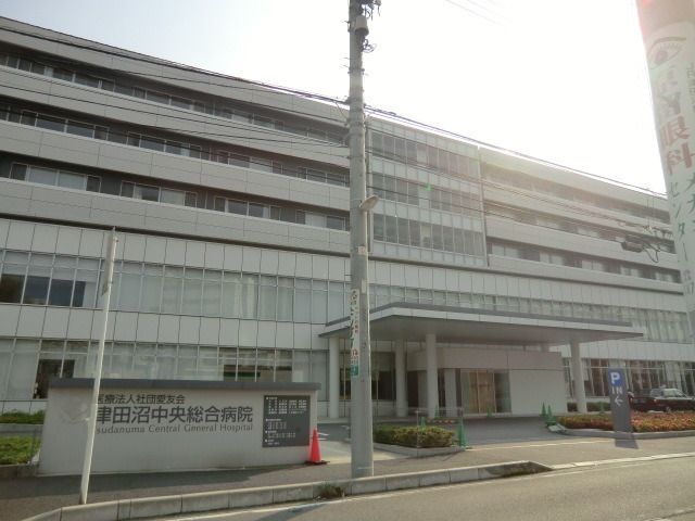 病院　津田沼中央総合病院（病院）まで1400m