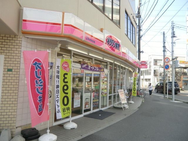 飲食店　オリジン弁当（飲食店）まで600m
