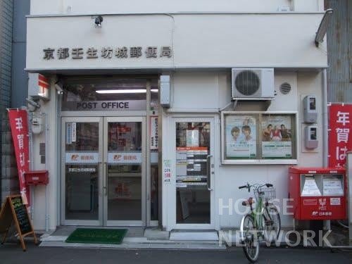 郵便局　京都壬生坊城郵便局（郵便局）まで185m