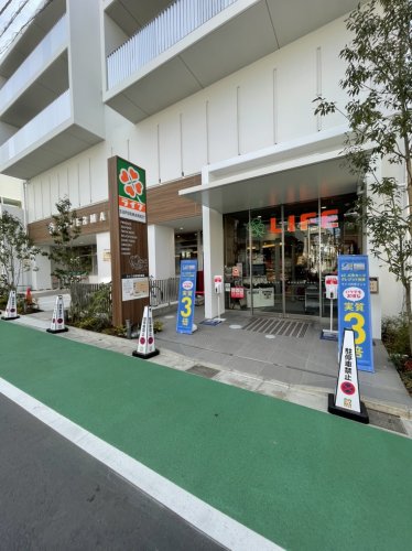 スーパー　ライフ 市谷薬王寺店（スーパー）まで361m