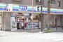 コンビニ　スリーエフ川崎三田団地店（コンビニ）まで544m