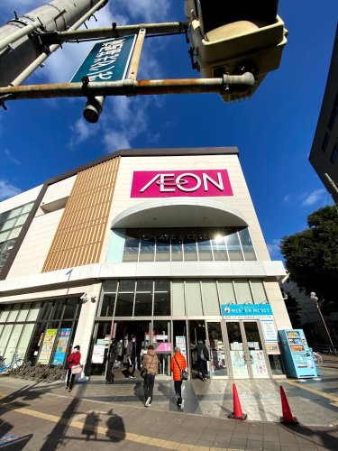 スーパー　イオン 金山店（スーパー）まで1047m