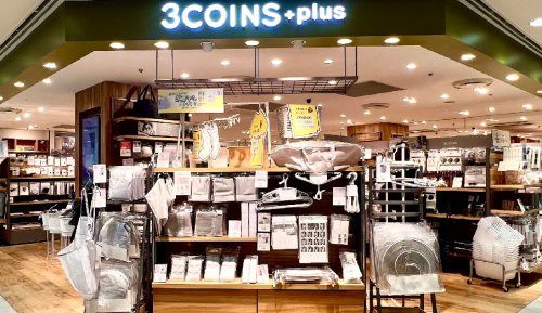 その他　3COINS plus 京王聖蹟桜ケ丘ショッピングセンター店（その他）まで396m