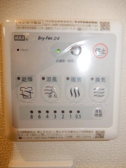 アルム西新宿のその他写真
