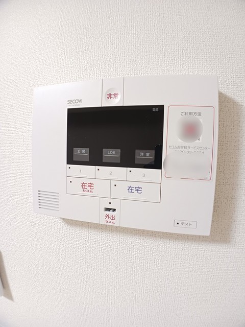 ウォーム八尾木のその他写真