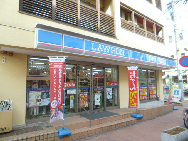 コンビニ　ローソン久が原駅前店（コンビニ）まで459m