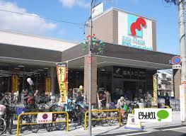 スーパー　万代大和田店（スーパー）まで335m