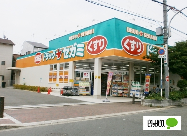 ドラックストア　ドラッグセガミ守口藤田店（ドラッグストア）まで589m