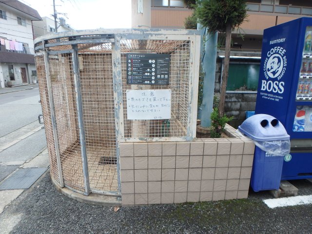 その他共有部分　ゴミ置き場です