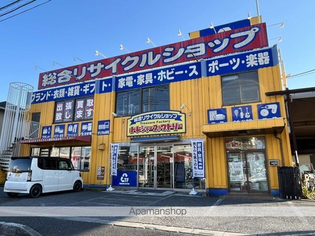 その他　トレジャーファクトリー（その他）まで636m