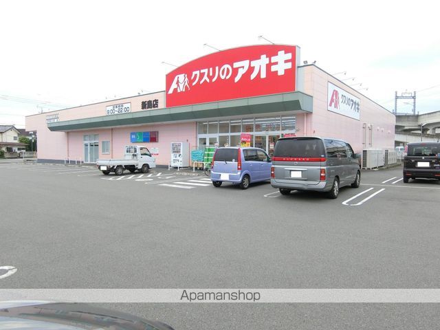 その他　クスリのアオキ（その他）まで1841m
