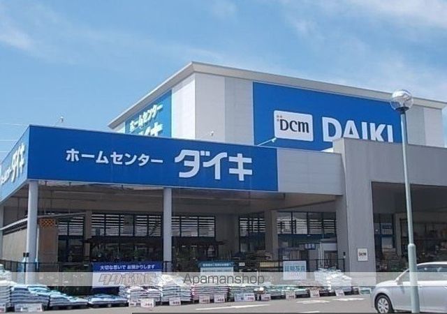 その他　DCMダイキ北条店（その他）まで1254m