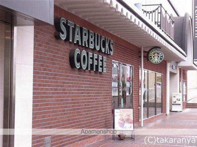 その他　スターバックス天満屋（その他）まで279m