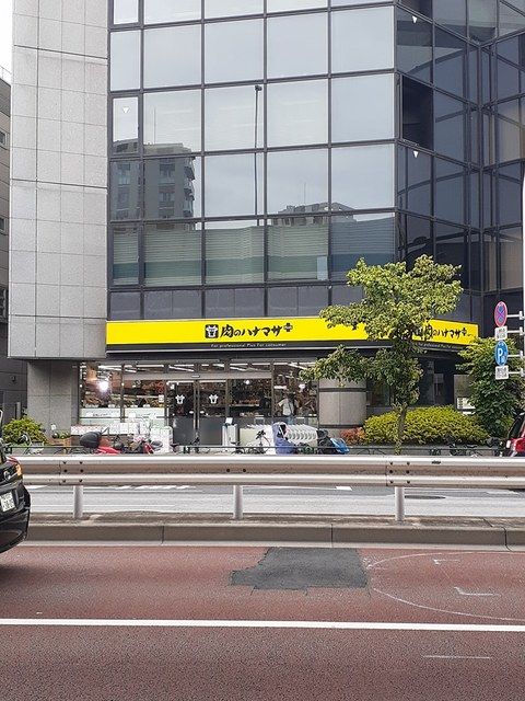 スーパー　肉のはなまさ（スーパー）まで325m