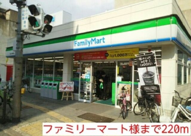 地下鉄御堂筋線 心斎橋駅 徒歩13分 7階建 築13年の周辺写真
