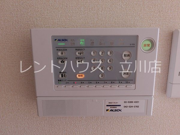 セキュリティ