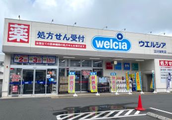 ドラックストア　ウエルシア立川栄町店（ドラッグストア）まで315m