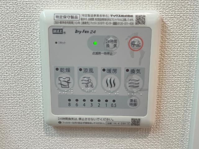 その他　浴室乾燥機