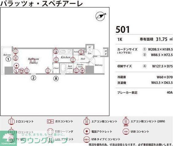 庭