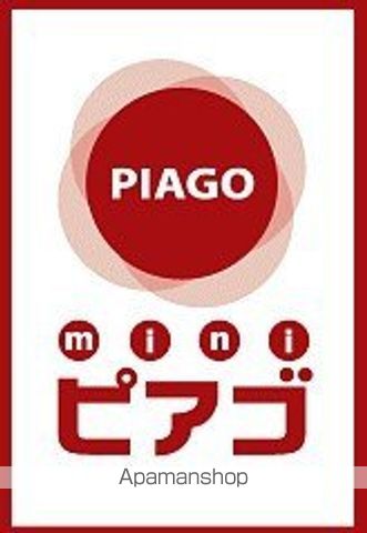 コンビニ　ｍｉｎｉピアゴ（コンビニ）まで829m