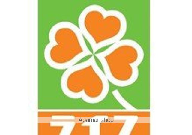 スーパー　（株）ライフコーポレーション／大口店（スーパー）まで734m