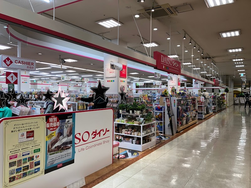 スーパー　ザ・ダイソー 山陽マルナカ東大阪店（スーパー）まで517m