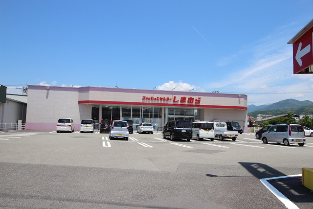 ショッピングセンター　ファッションセンターしまむら安芸店（ショッピングセンター）まで752m