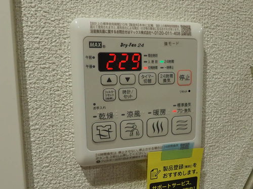 その他設備　浴室乾燥機付きで雨の日のお洗濯に便利です♪