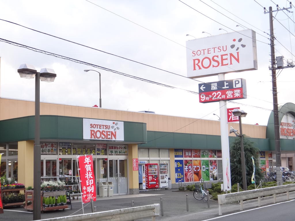 商業小田原マンションBの周辺写真
