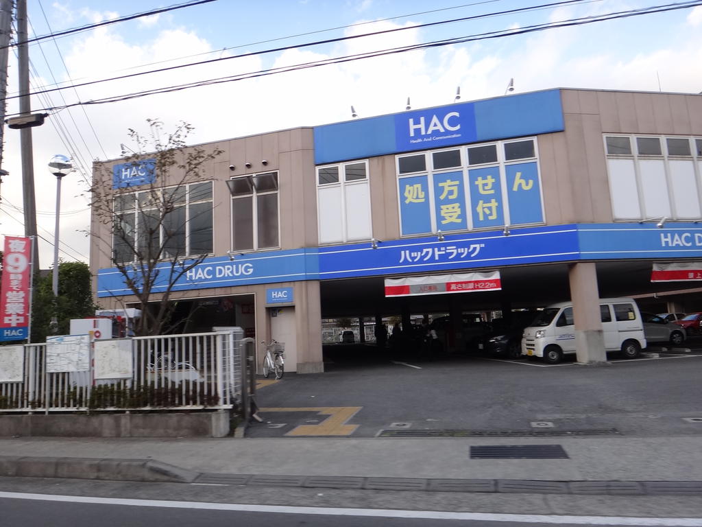 商業小田原マンションBの周辺写真