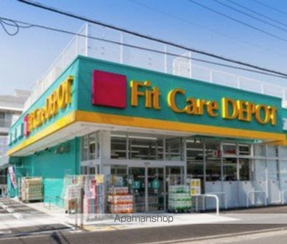 ドラックストア　ＦｉｔＣａｒｅＥｘｐｒｅｓｓ東戸塚店（ドラッグストア）まで949m