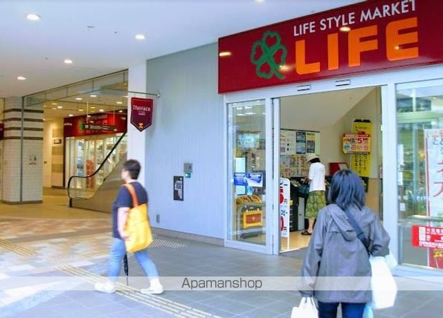 スーパー　（株）ライフコーポレーション／落合南長崎駅前店（スーパー）まで181m