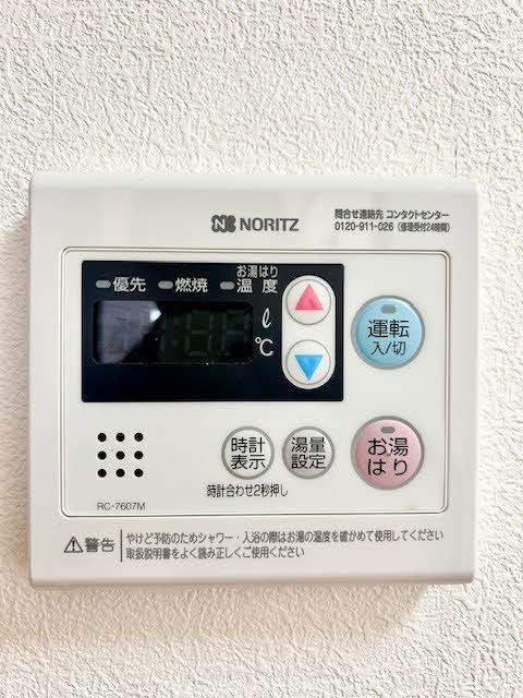 その他　給湯器リモコン