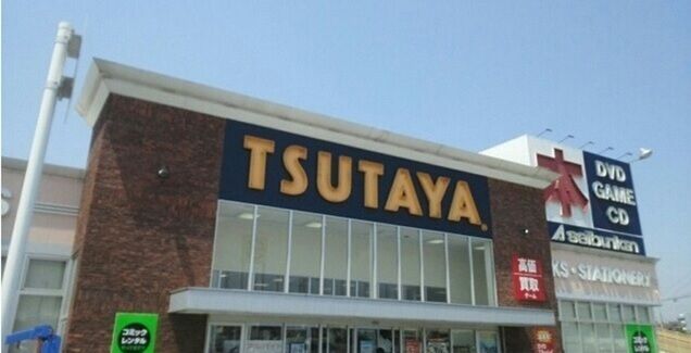 レンタルビデオ　ＴＳＵＴＡＹＡ木更津店（レンタルビデオ）まで1200m