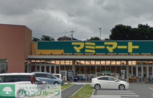 スーパー　マミーマート西堀店（スーパー）まで538m