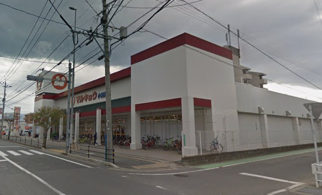 スーパー　マルキョウ 小田部店（スーパー）まで1207m