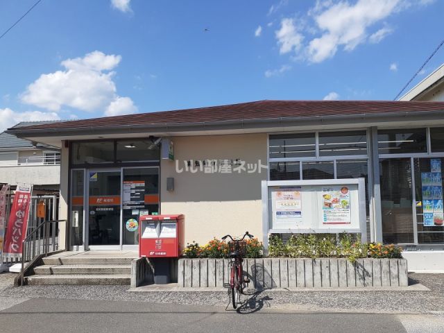 郵便局　高知朝倉郵便局（郵便局）まで1155m