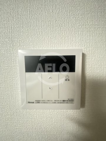 その他　H-maison大正III　給湯リモコン