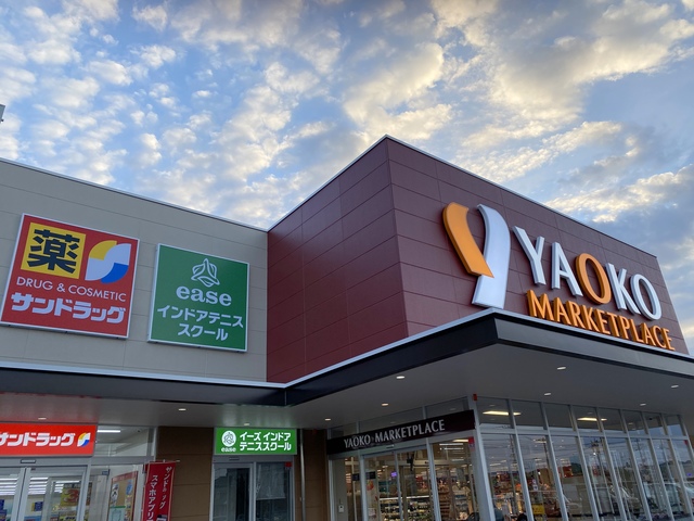 その他　ヤオコー（その他）まで946m