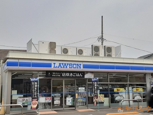コンビニ　ローソン（コンビニ）まで1400m