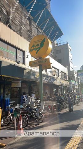 スーパー　（株）ココスナカムラ／入谷店（スーパー）まで137m