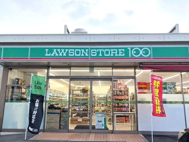 コンビニ　ローソンストア100（コンビニ）まで260m