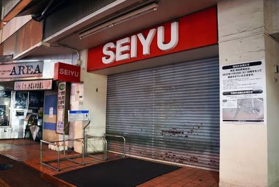 スーパー　西友高田馬場店（スーパー）まで133m