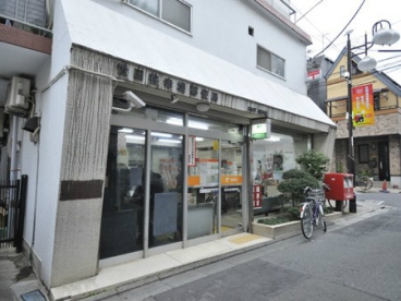 郵便局　世田谷赤堤郵便局（郵便局）まで232m