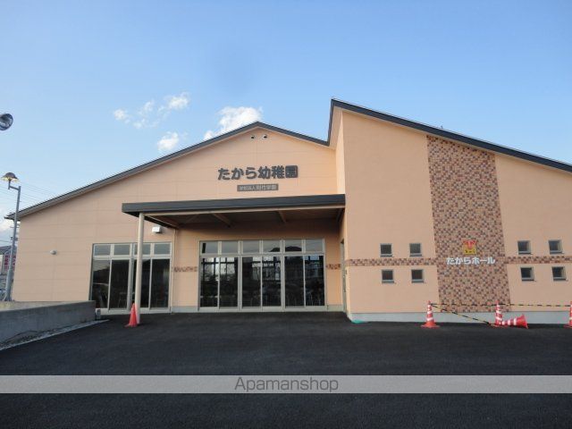 その他　たから幼稚園（その他）まで403m