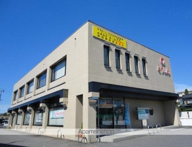 その他　東濃信用金庫山手支店（その他）まで847m