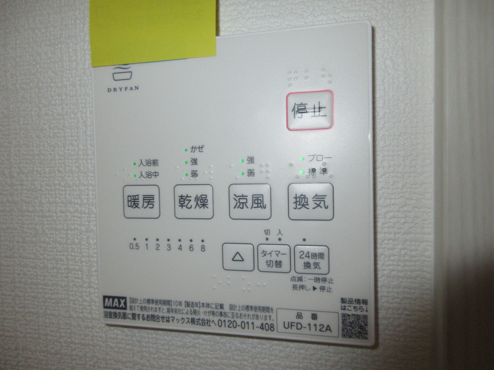 ＪＲ関西本線 平野駅 徒歩8分 3階建 築3年のその他写真