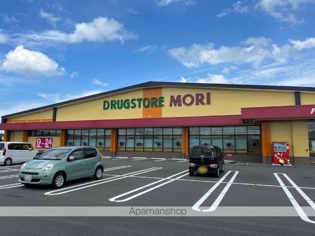 その他　ドラッグストアモリ関園店（その他）まで467m